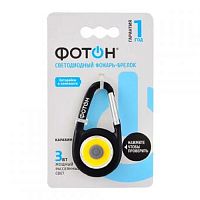 Фонарь брелок Фотон К-120 3Вт 2xCR2032 картинка 